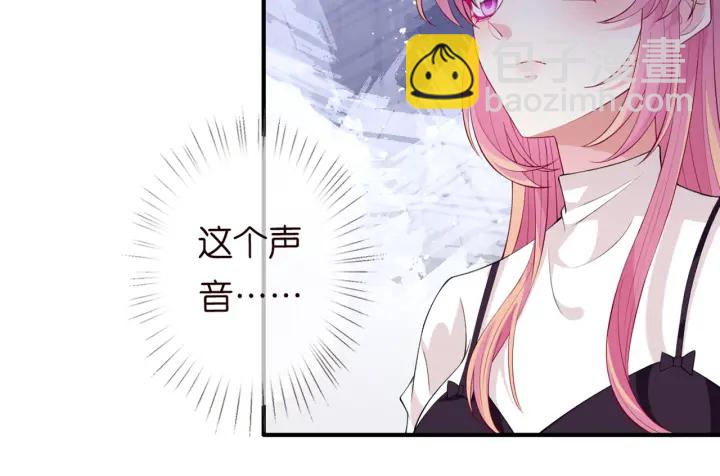 🍟名门挚爱 第245  我的女人只有她 第37页