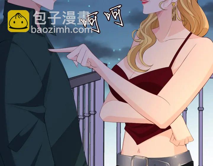 🍟名门挚爱 第245  我的女人只有她 第44页