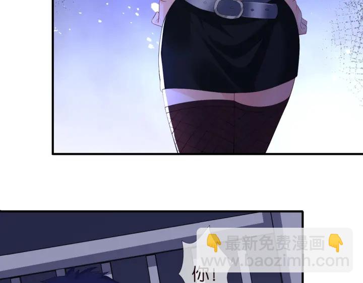 🍟名门挚爱 第245  我的女人只有她 第47页