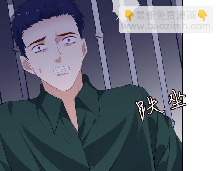 🍟名门挚爱 第245  我的女人只有她 第48页