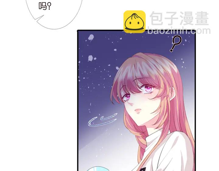 🍟名门挚爱 第245  我的女人只有她 第9页