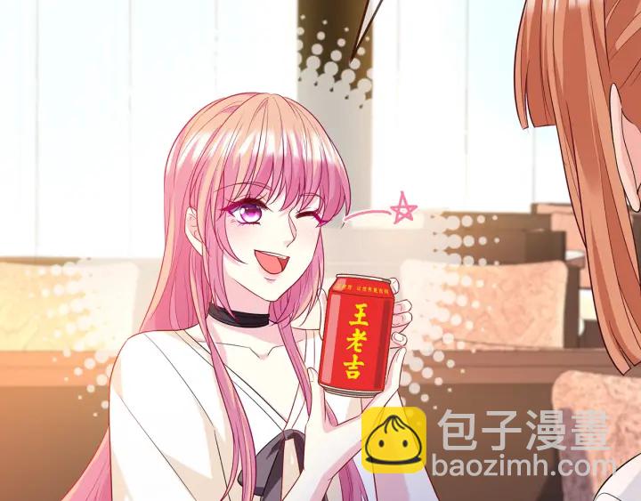 🍟名门挚爱 第247  爱我就给我那个 第12页