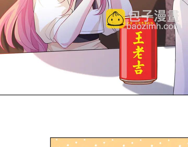 🍟名门挚爱 第247  爱我就给我那个 第13页