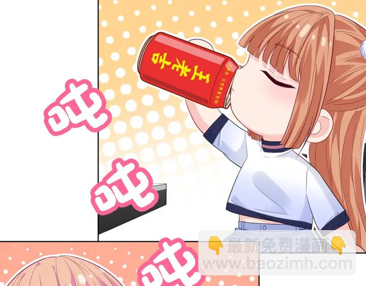 🍟名门挚爱 第247  爱我就给我那个 第14页