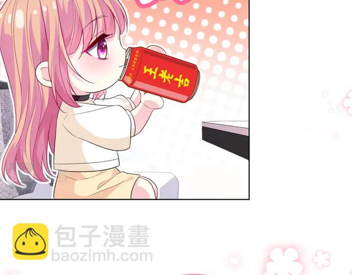 🍟名门挚爱 第247  爱我就给我那个 第15页