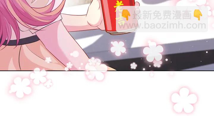 🍟名门挚爱 第247  爱我就给我那个 第18页