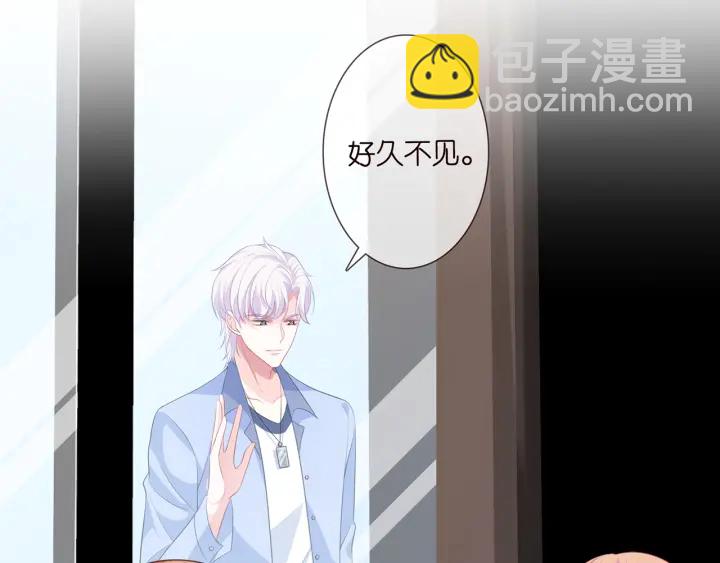 🍟名门挚爱 第247  爱我就给我那个 第20页