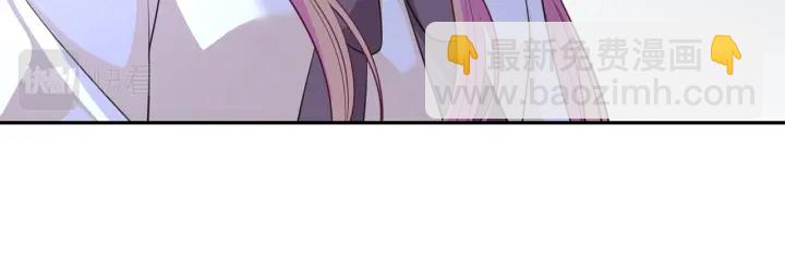 🍟名门挚爱 第247  爱我就给我那个 第27页