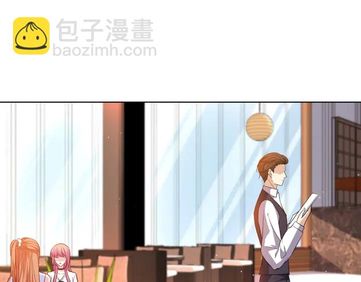 🍟名门挚爱 第247  爱我就给我那个 第4页