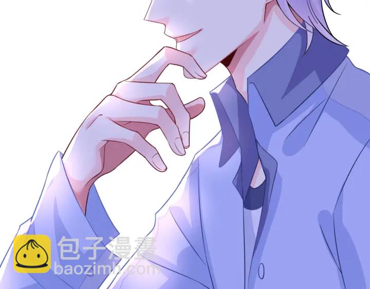 🍟名门挚爱 第247  爱我就给我那个 第40页