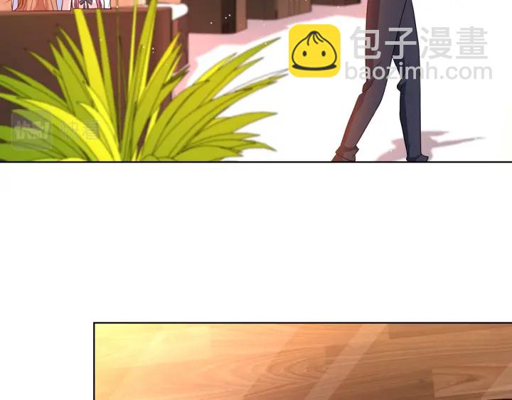 🍟名门挚爱 第247  爱我就给我那个 第5页