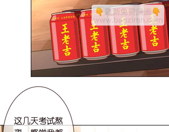 🍟名门挚爱 第247  爱我就给我那个 第6页