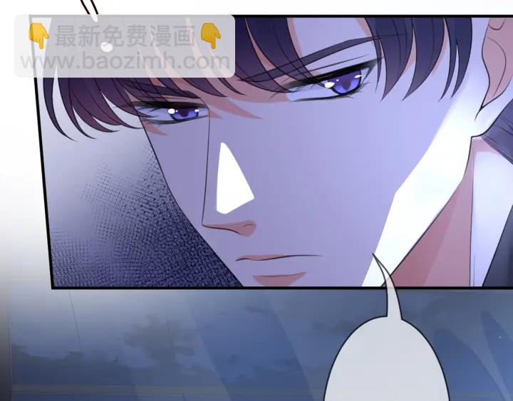 🍟名门挚爱 第249  隐秘的梦 第10页