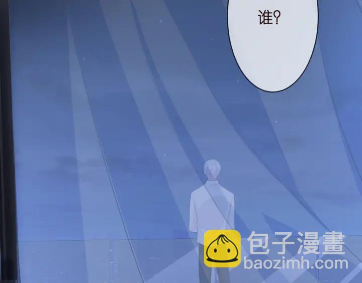 🍟名门挚爱 第249  隐秘的梦 第11页