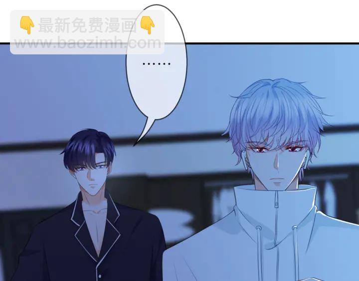 🍟名门挚爱 第249  隐秘的梦 第17页