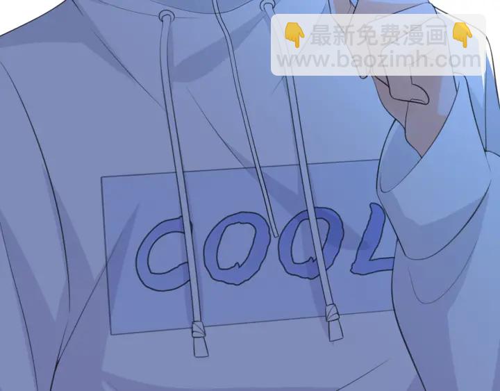 🍟名门挚爱 第249  隐秘的梦 第21页