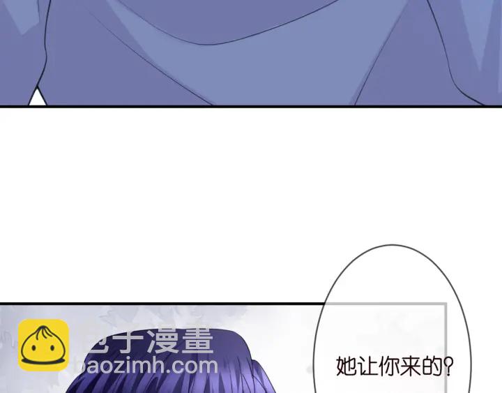 🍟名门挚爱 第249  隐秘的梦 第22页