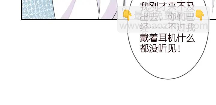 🍟名门挚爱 第249  隐秘的梦 第26页