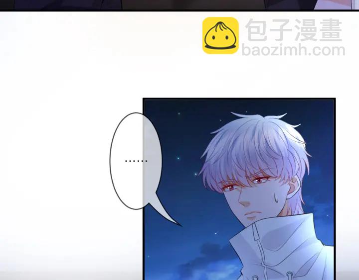 🍟名门挚爱 第249  隐秘的梦 第29页