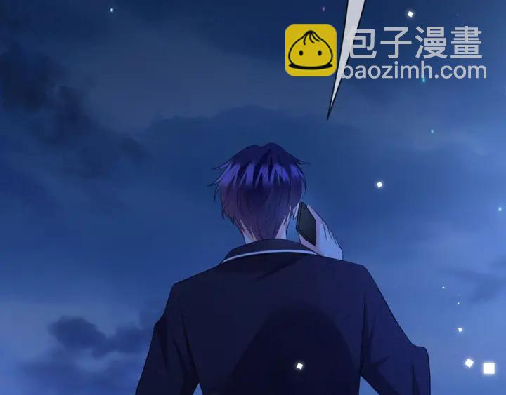 🍟名门挚爱 第249  隐秘的梦 第42页