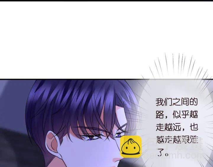 🍟名门挚爱 第249  隐秘的梦 第6页