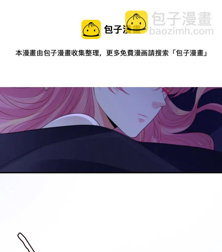 🍟名门挚爱 第249  隐秘的梦 第9页