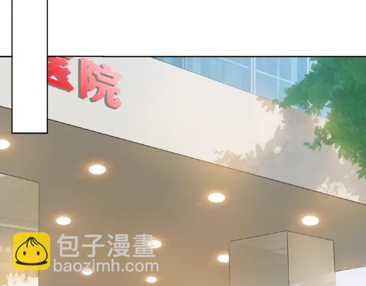 🍟名门挚爱 第27话 他出现的好及时 第15页