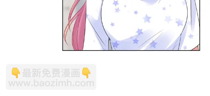 🍟名门挚爱 第27话 他出现的好及时 第25页