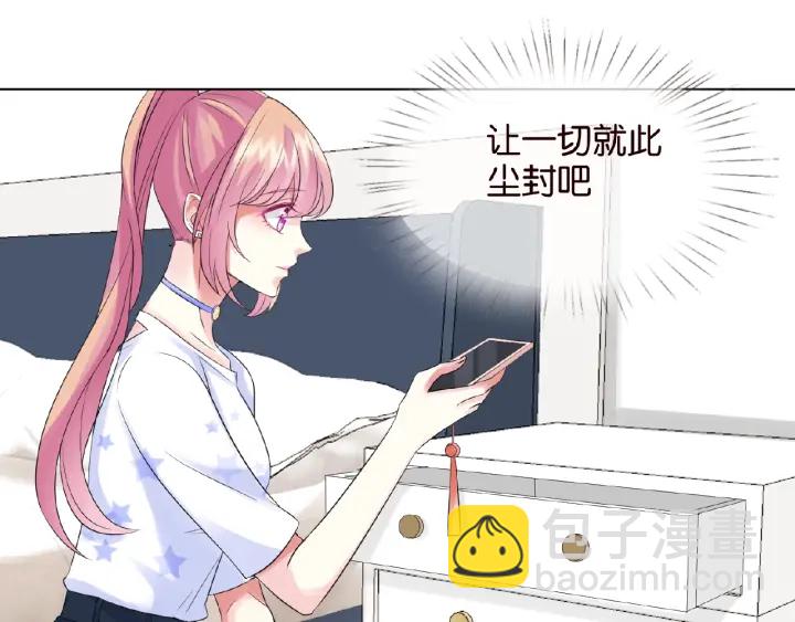 🍟名门挚爱 第27话 他出现的好及时 第28页