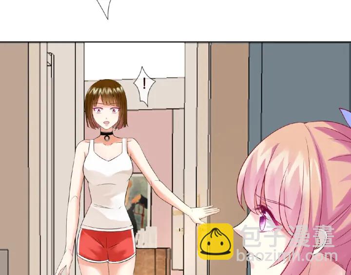 🍟名门挚爱 第27话 他出现的好及时 第30页