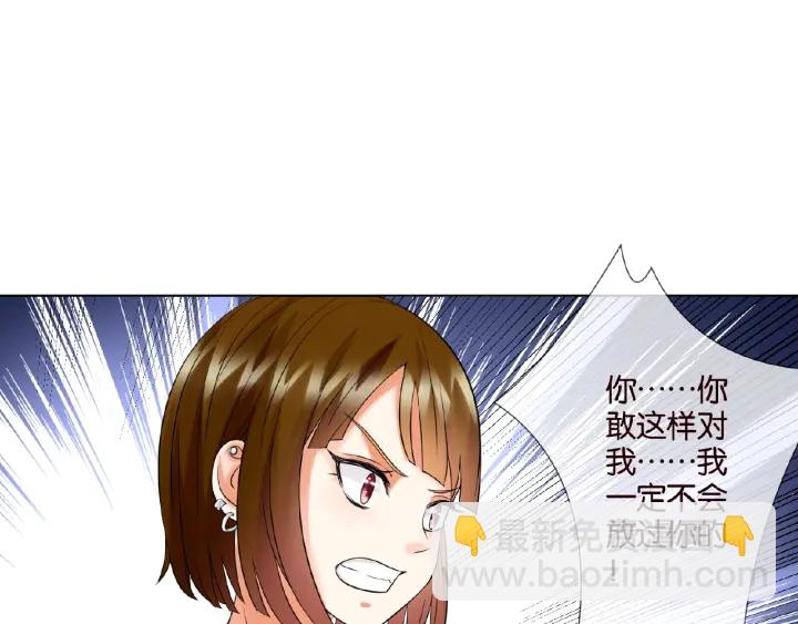 🍟名门挚爱 第27话 他出现的好及时 第36页