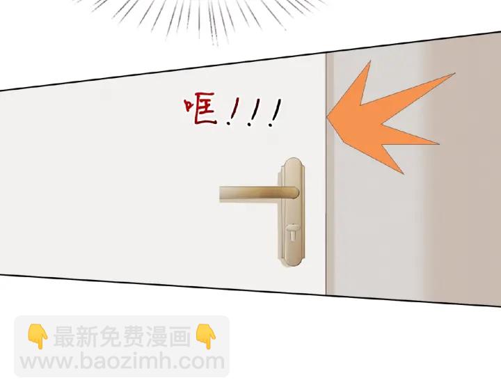 🍟名门挚爱 第27话 他出现的好及时 第38页