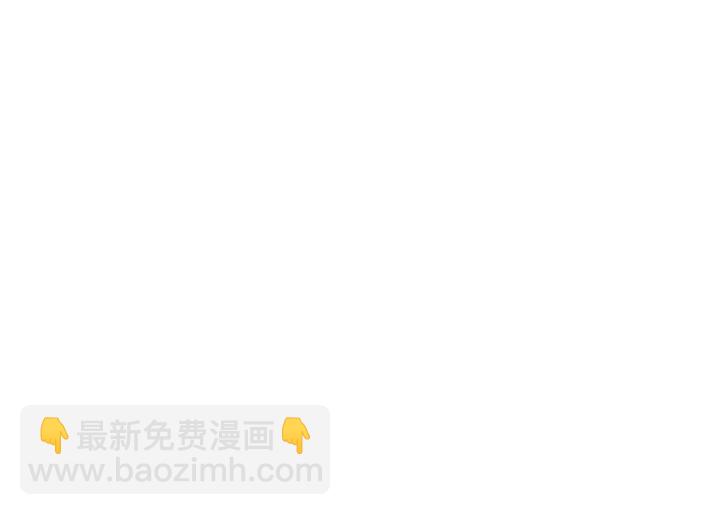🍟名门挚爱 第27话 他出现的好及时 第44页