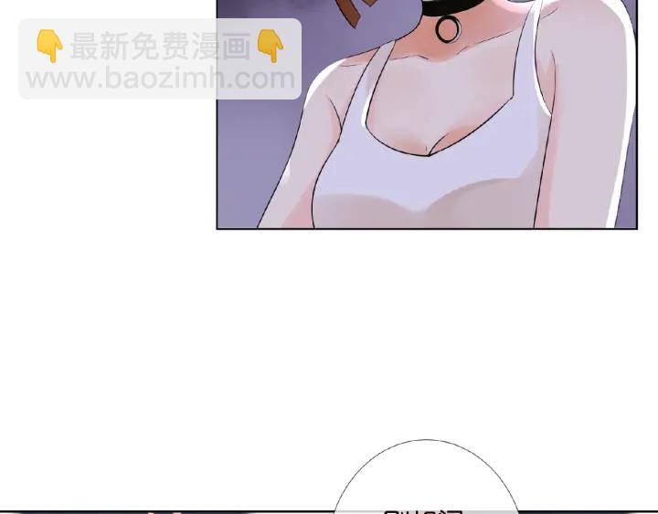🍟名门挚爱 第27话 他出现的好及时 第49页