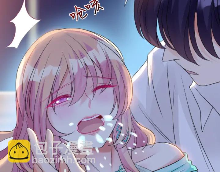 🍟名门挚爱 第27话 他出现的好及时 第7页