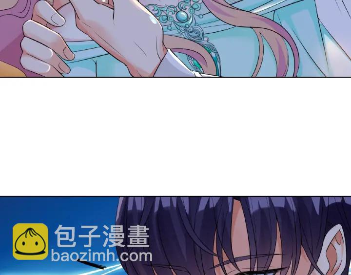 🍟名门挚爱 第27话 他出现的好及时 第8页