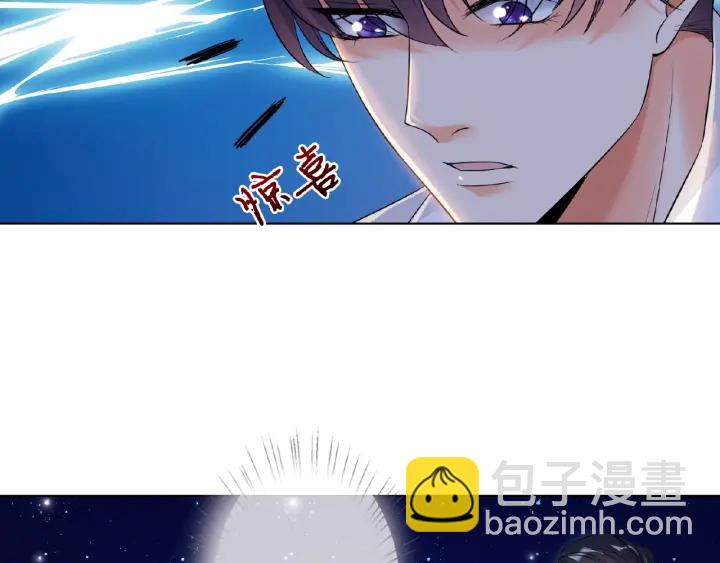 🍟名门挚爱 第27话 他出现的好及时 第9页