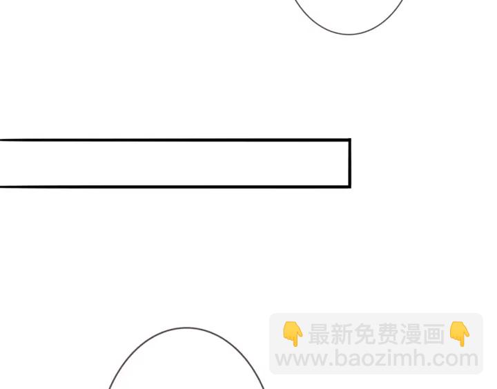 🍟名门挚爱 第251  藏不住的真心 第42页
