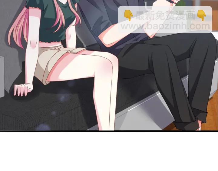 🍟名门挚爱 第251  藏不住的真心 第44页