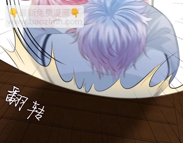 🍟名门挚爱 第251  藏不住的真心 第8页