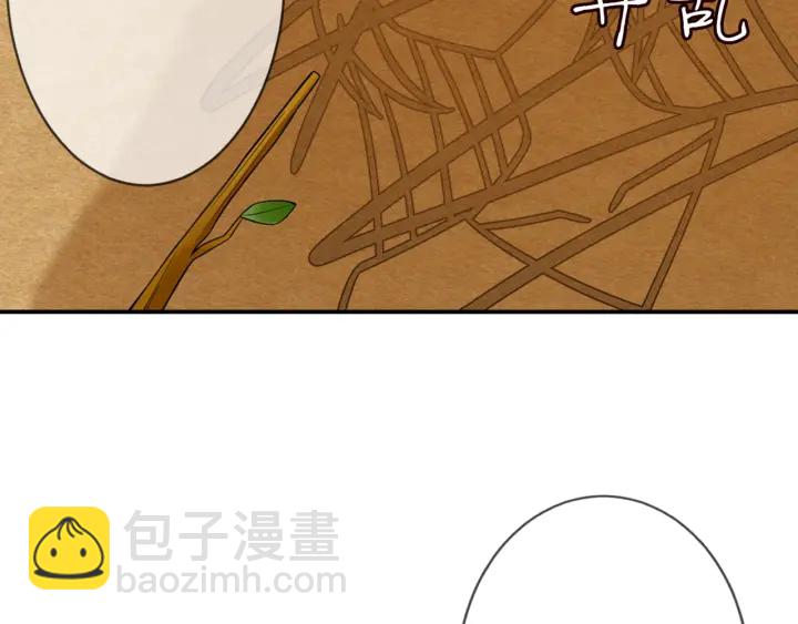 🍟名门挚爱 第253  刺激的游戏 第12页