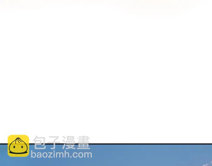 🍟名门挚爱 第253  刺激的游戏 第6页