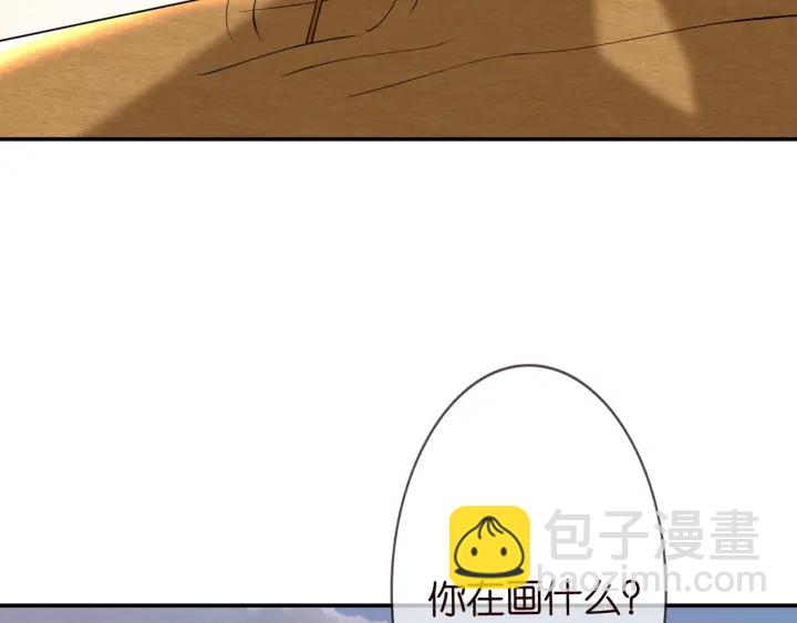 🍟名门挚爱 第253  刺激的游戏 第9页