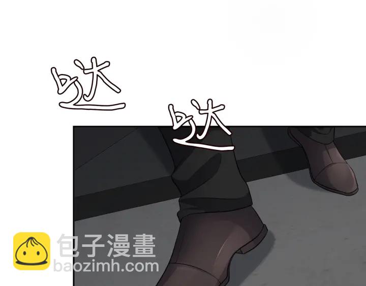 🍟名门挚爱 第255  特殊的日子 第15页