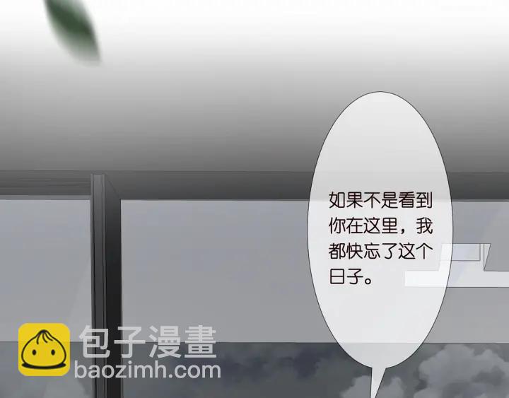 🍟名门挚爱 第255  特殊的日子 第21页