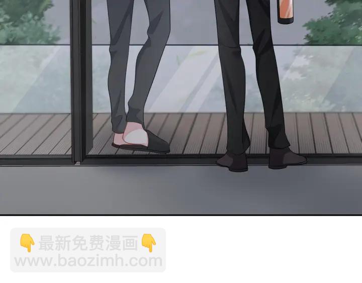 🍟名门挚爱 第255  特殊的日子 第23页