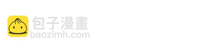 🍟名门挚爱 第255  特殊的日子 第3页