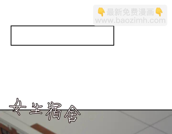 🍟名门挚爱 第255  特殊的日子 第31页