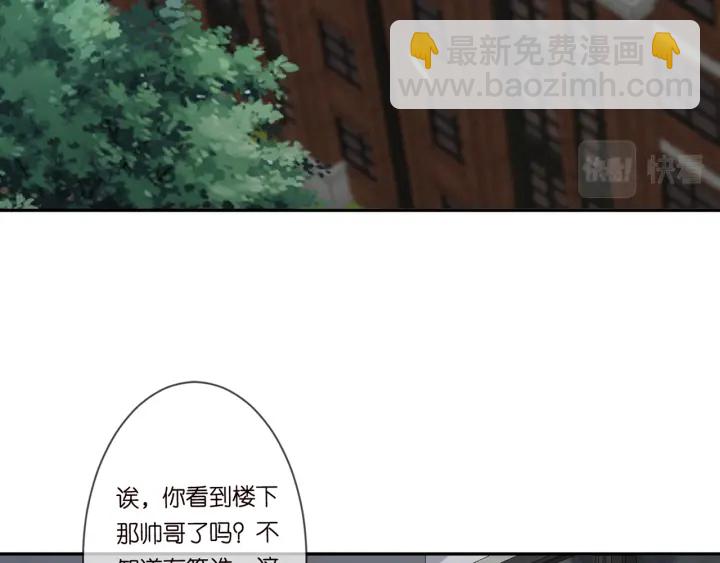 🍟名门挚爱 第255  特殊的日子 第33页