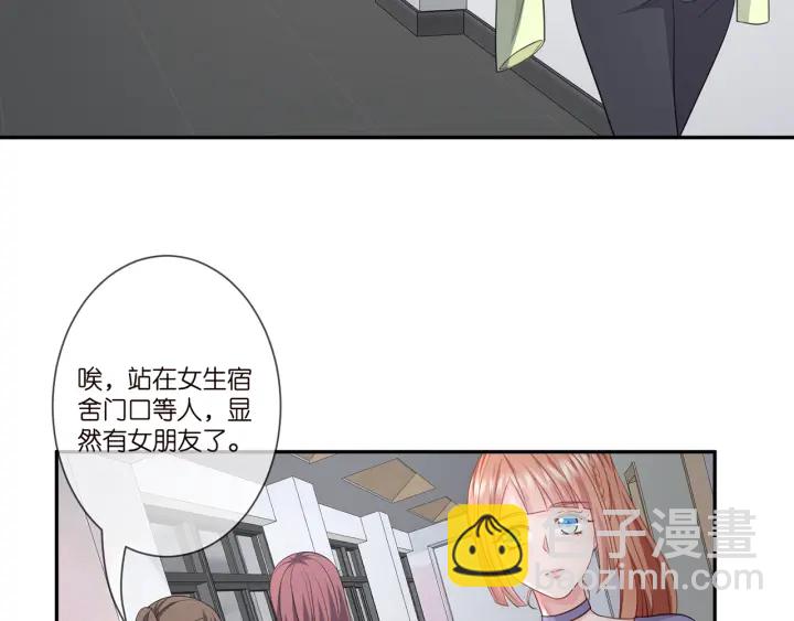 🍟名门挚爱 第255  特殊的日子 第35页